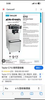 （分類：）位於 。 由 03tokyo 提交（商品編號 1310540659，圖片 1）。簡介： 。