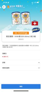 （分類：）位於 。 由 lamlam7 提交（商品編號 1310477510，圖片 1）。簡介： 。