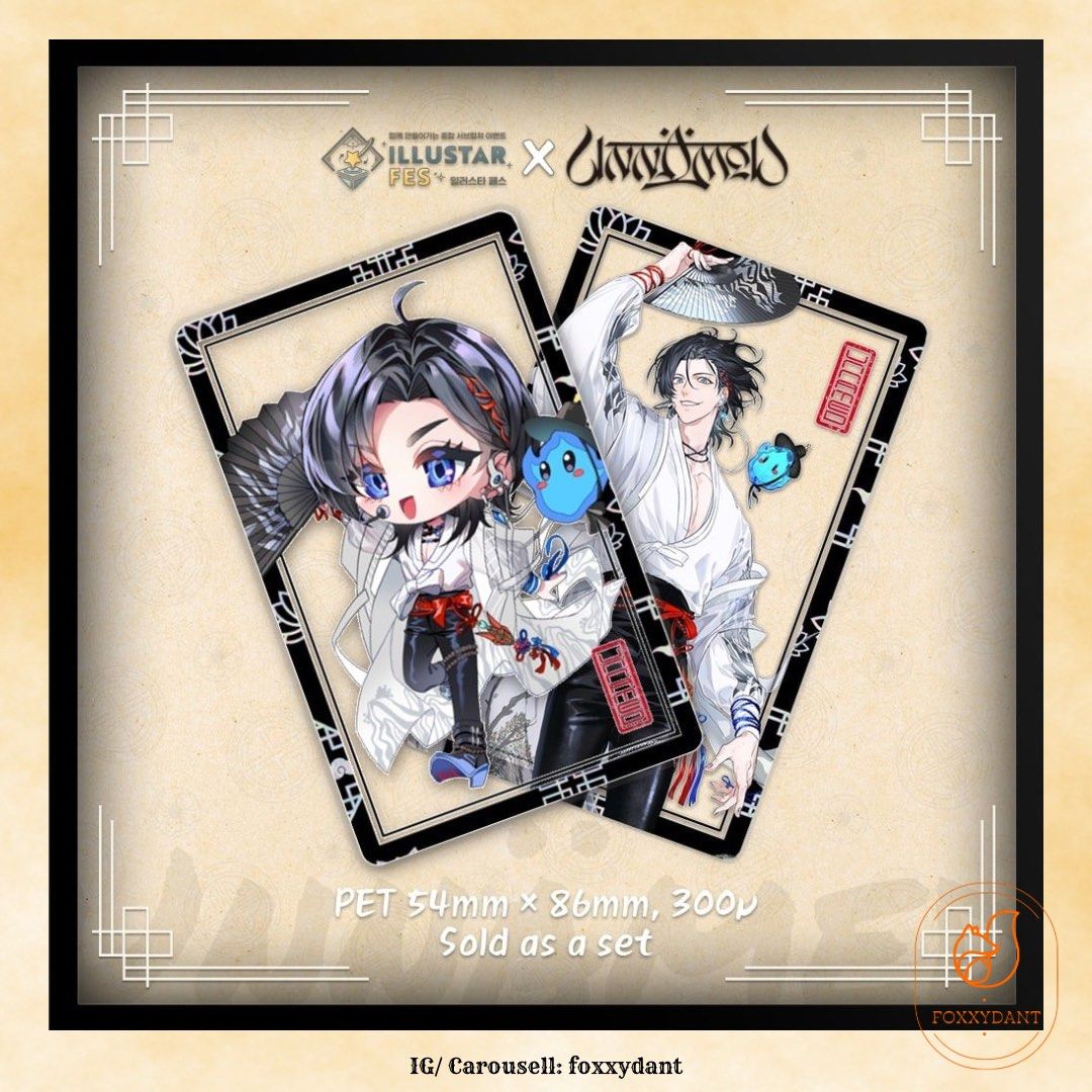 Unnämed グッズ セット U-san 【公式通販】