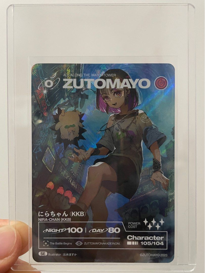 zutomayoカード 第2弾SE105 ずとまよカード ZUTOMAYO CARD ズトカ 第2弾 SE シークレット