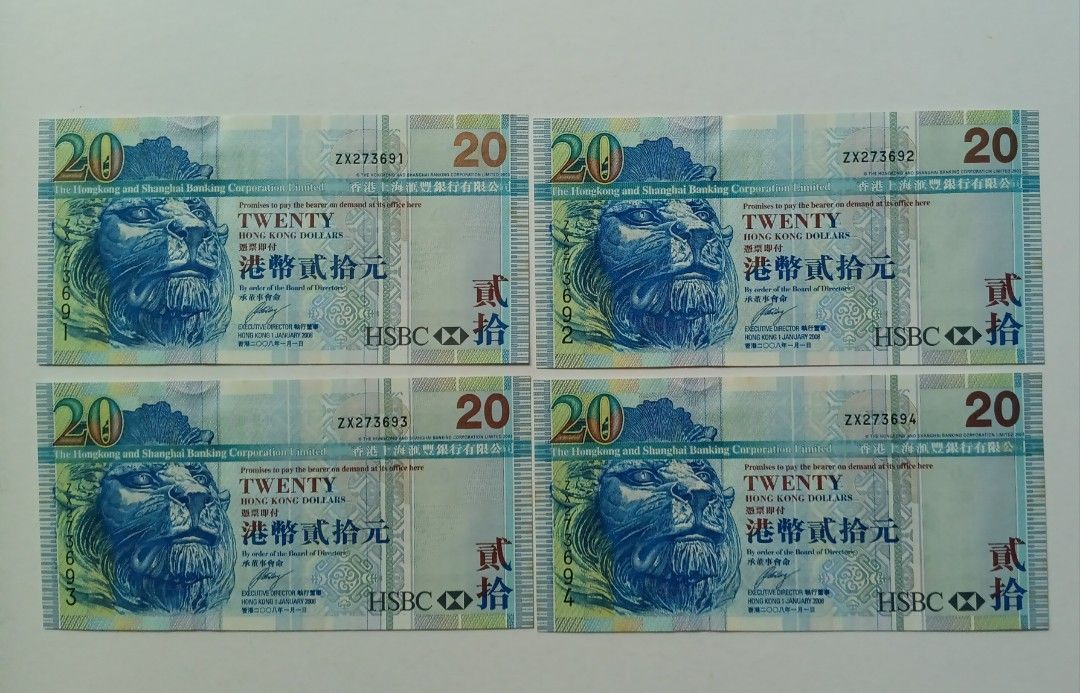 ZX補版-匯豐銀行2008年20元ZX補版7張連號UNC, 有黃（ZX273691-97