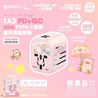 （分類：）位於 。 由 ching_ceci 提交（商品編號 1310650117，圖片 1）。簡介： 。