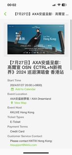 （分類：）位於 。 由 ariellldy 提交（商品編號 1310797039，圖片 1）。簡介： 。