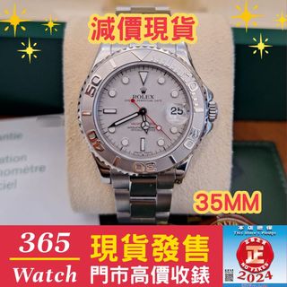 （分類：）位於 。 由 365watch 提交（商品編號 1310737405，圖片 1）。簡介： 。