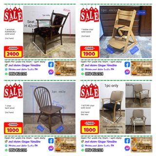 1pc solid wood accent chair 1800-2400