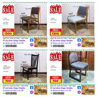 1pc solid wood dining chair 700-1300