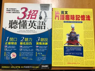 （分類：）位於 。 由 casualreading 提交（商品編號 1310753089，圖片 1）。簡介： 。