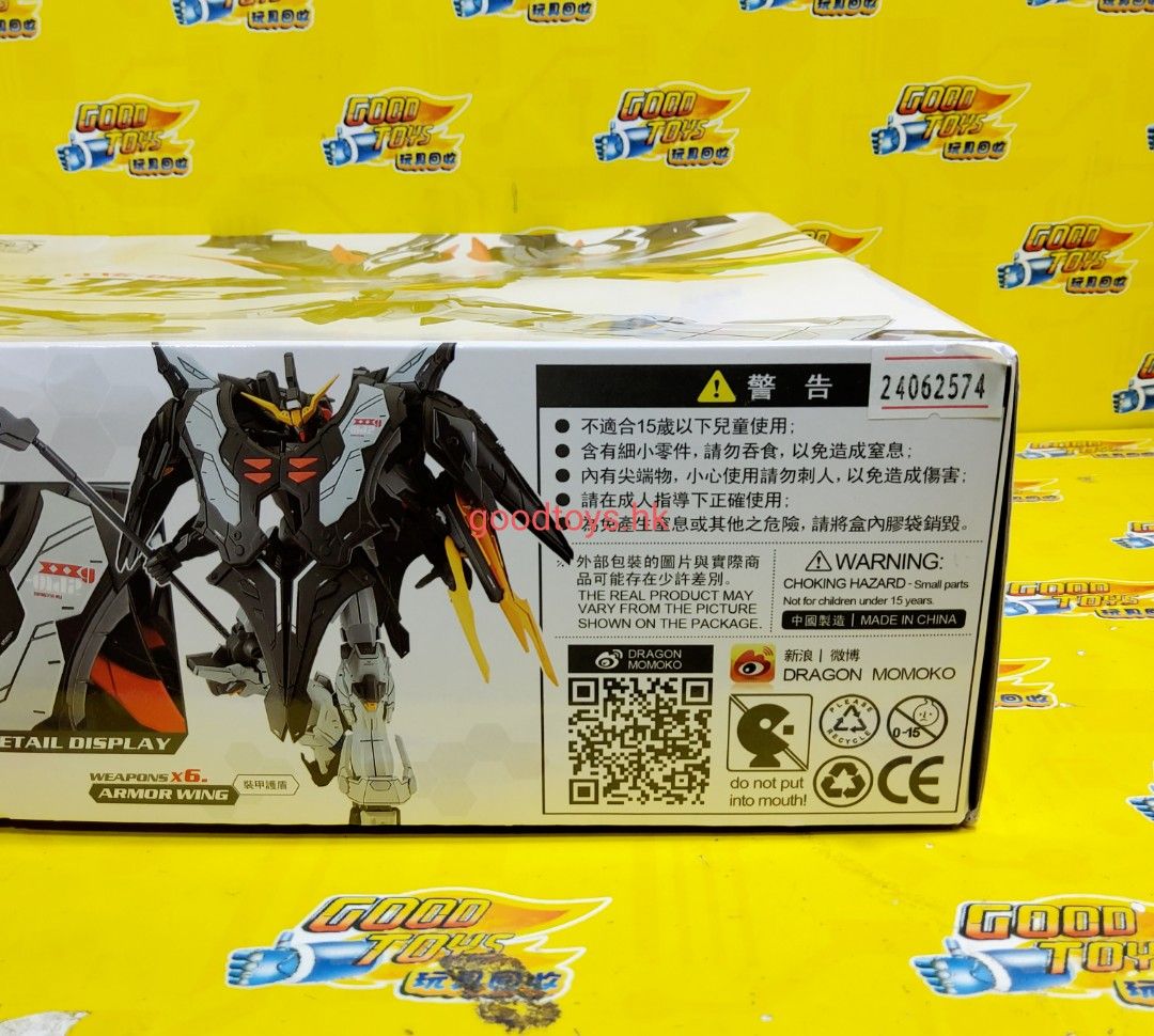 Hell is Other Demons 新品未開封 限定生産品 全新未開封龍桃子1/100 MG 模型XXXG0-01D2 DRATHSCYTHE HELL