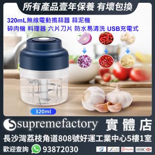 家居用品、小家電 Collection item 3