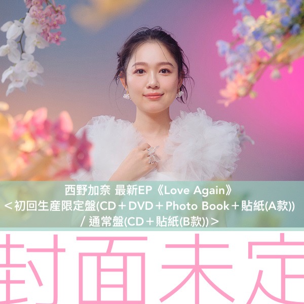 9-ep-love-again-cd-dvd-photo-book-a