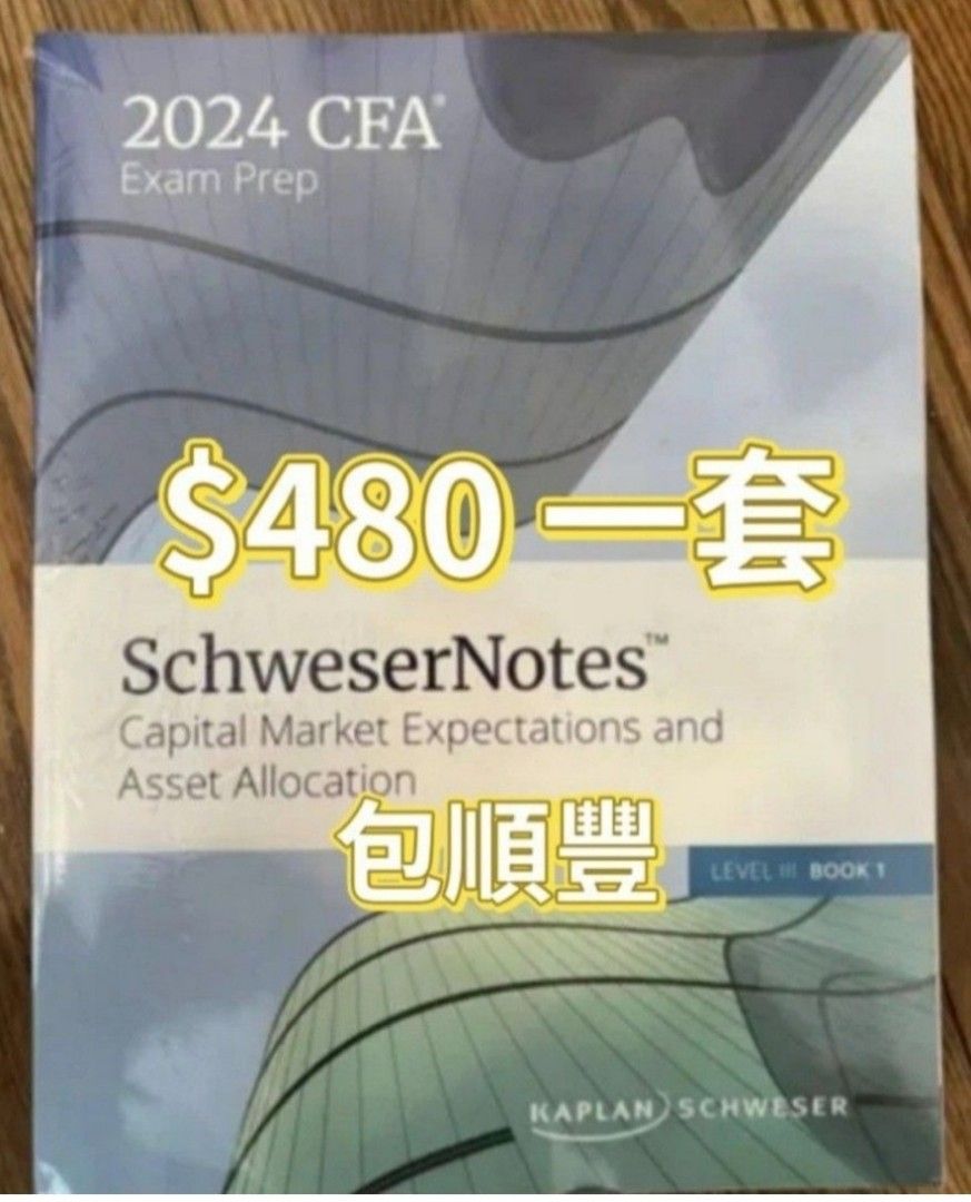 CFA 2021 L1 テキスト+教材 CFA 2021 L1 テキスト+教材