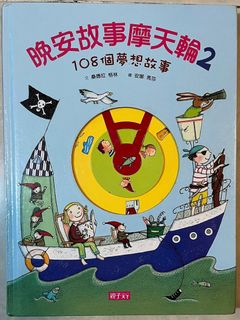 （分類：）位於 。 由 happymama852 提交（商品編號 1310705770，圖片 1）。簡介： 。