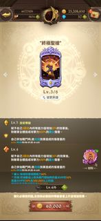 （分類：）位於 。 由 shepherdofsouls 提交（商品編號 1310817425，圖片 1）。簡介： 。