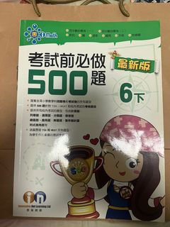 （分類：）位於 。 由 himynameissandy 提交（商品編號 1310790149，圖片 1）。簡介： 。
