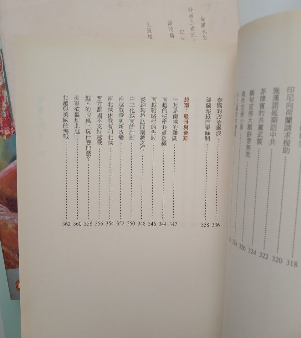 明治文学全集〈第85〉明治史劇集 (1966年) DVD