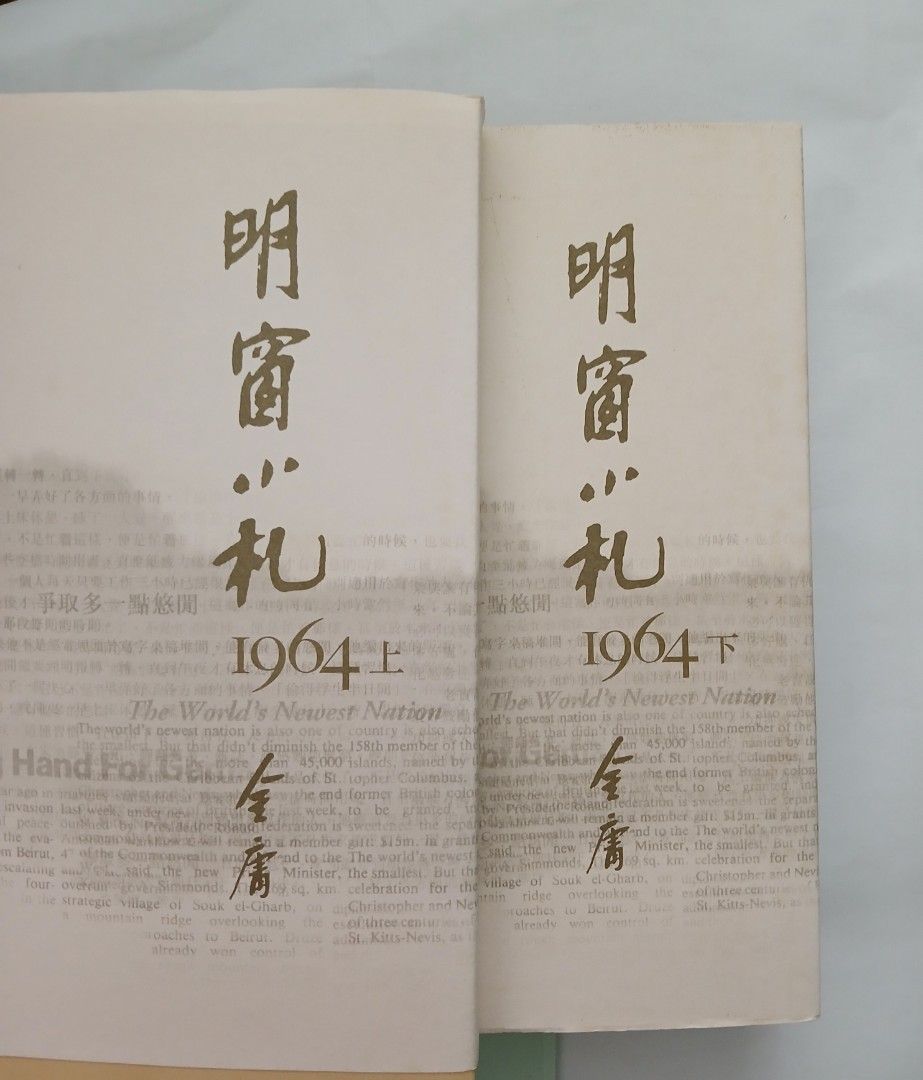 明治文学全集〈第85〉明治史劇集 (1966年) DVD