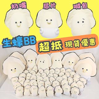 （分類：）位於 。 由 fingertipsco 提交（商品編號 1296632793，圖片 1）。簡介： 。