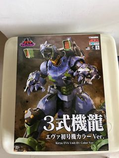 （分類：）位於 。 由 alvinlo95 提交（商品編號 1308862241，圖片 1）。簡介： 。