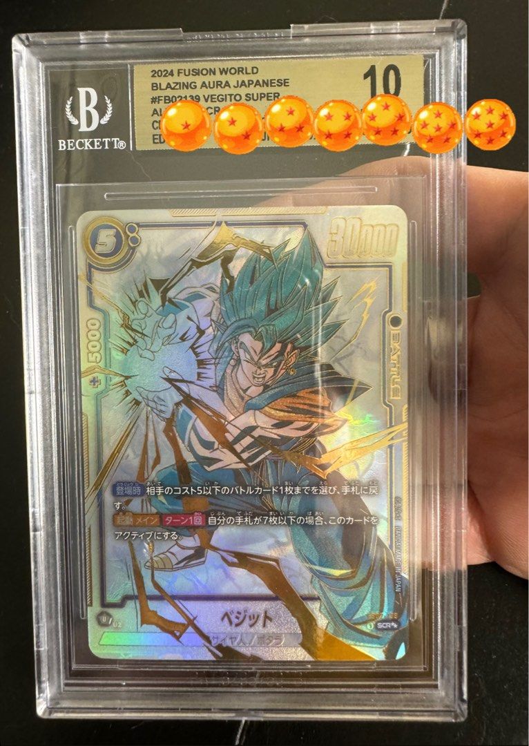 ベジット scr ブラックラベル bgs10 Vegito FB02-139 ベジットscr