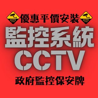 （分類：）位於 。 由 cctvwhatsapp59944441 提交（商品編號 1310797351，圖片 1）。簡介： 。