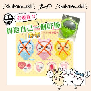 （分類：）位於 。 由 chiikawa_chill 提交（商品編號 1310208229，圖片 1）。簡介： 。