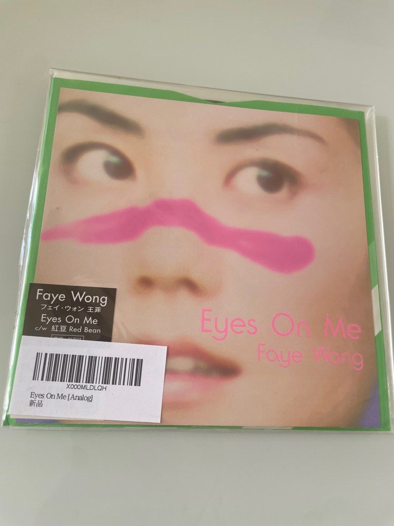 Faye Wong Eyes On Me 7インチレコード Faye Wong Eyes On Me 7インチレコード