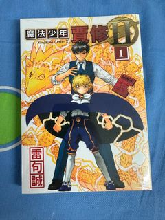 （分類：）位於 。 由 miccchiu 提交（商品編號 1310722374，圖片 1）。簡介： 。