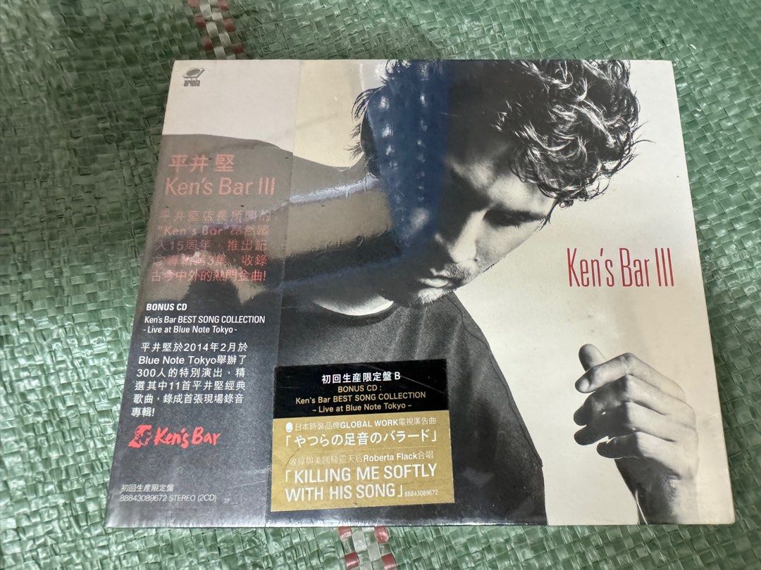 新品初回盤B(3CD+BD)！平井堅 [Ken Hirai Singles Best Collection 歌バカ 2]