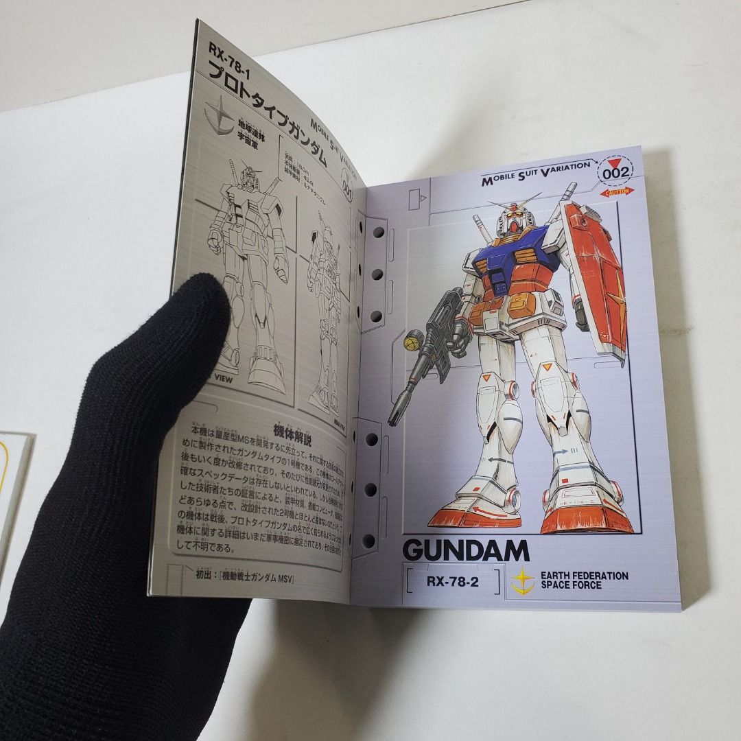 機動戦士ガンダム モビル 人気アニメ設定資料集 No.8〜No.33 26