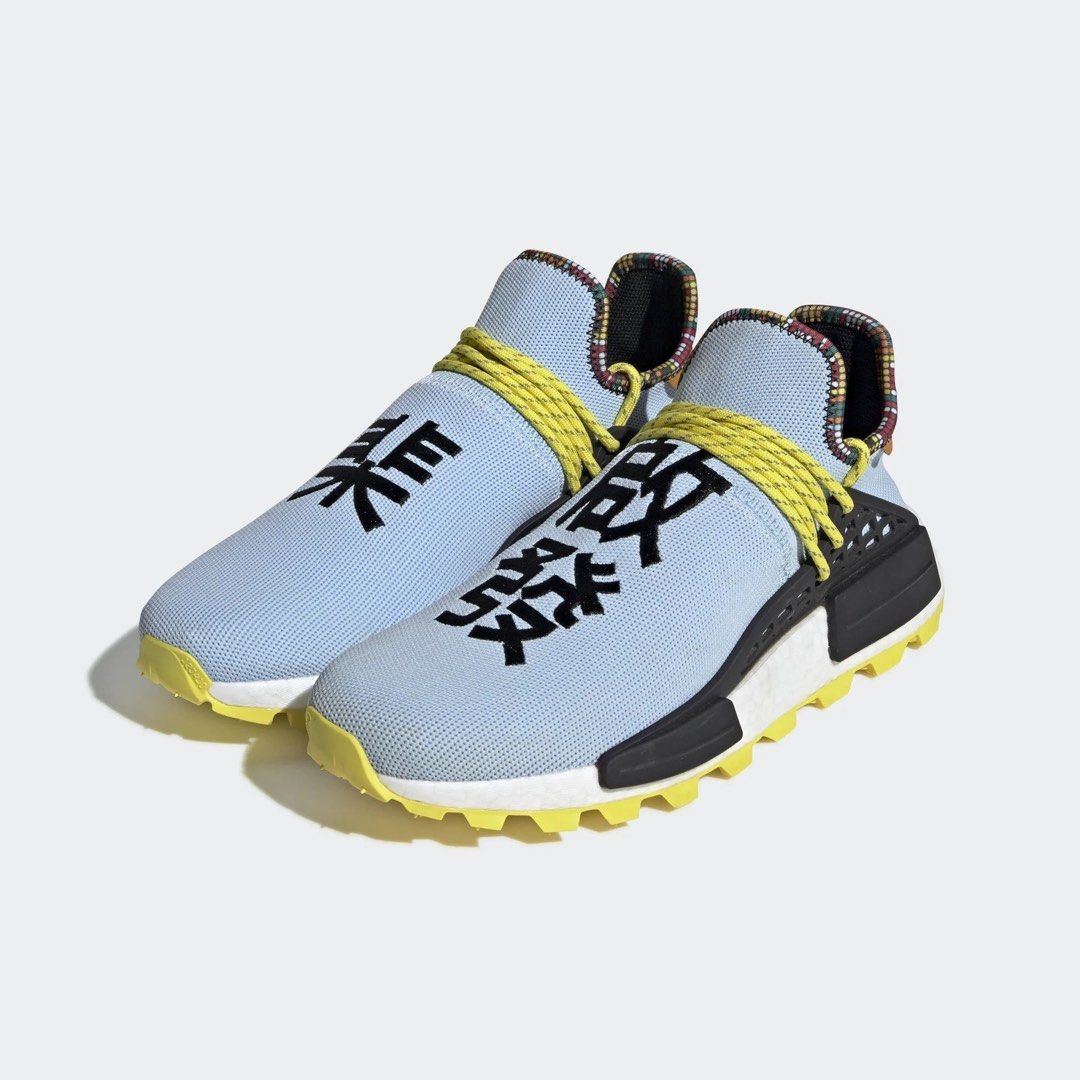 Human race nmd inspiration sales