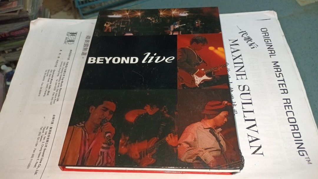 香港 BEYOND 