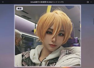 （分類：）位於 。 由 umanana0216 提交（商品編號 1310649912，圖片 1）。簡介： 。