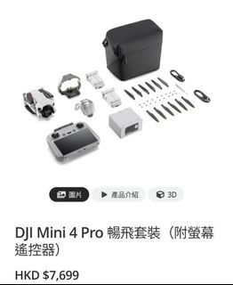 （分類：）位於 。 由 luilui_skyblue 提交（商品編號 1310721034，圖片 1）。簡介： 。