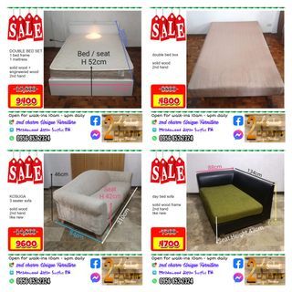 Double bed | day bed sofa 4700-9400