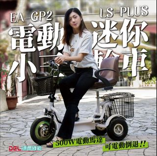 由 t0958897121 (刊登 ID 1308385413，圖片 1) 提交，位於 的 (類別：)，說明：。