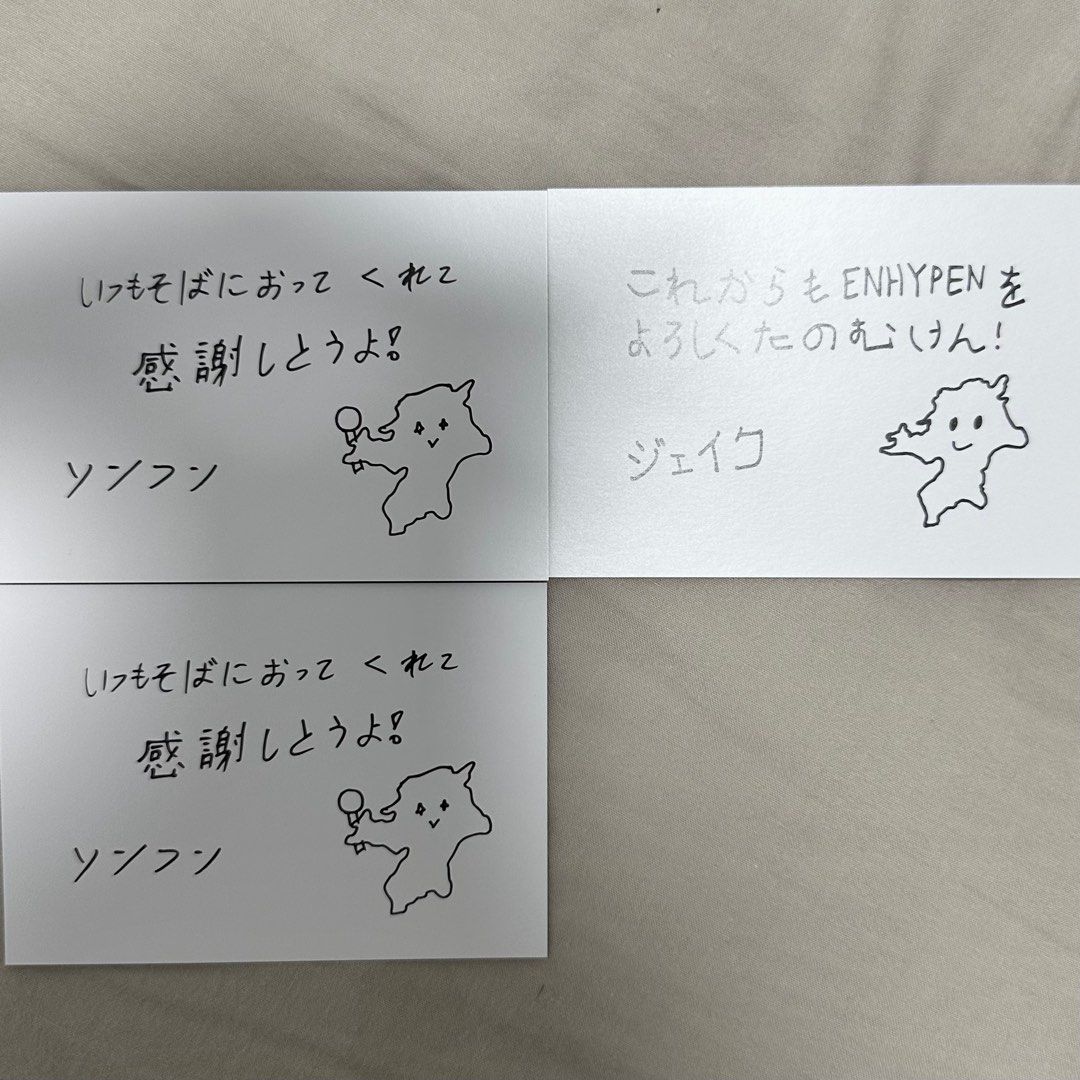 Enhypen 日巡福岡滿額卡（換niki, 興趣及遊戲, 收藏品及紀念品, 韓流  