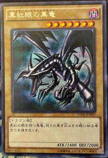 ゲーム王ブラック魔導ガール15 AX-JPM 01 SER 01 SER AX-JPM ゲーム王ブラック魔導ガール15 置き換わる