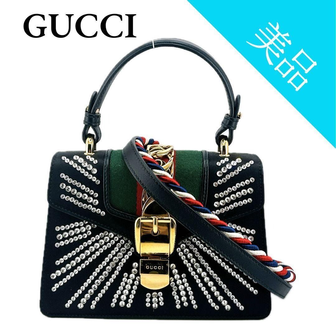Gucci 470270 store