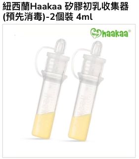 （分類：）位於 。 由 chivn 提交（商品編號 1310782412，圖片 1）。簡介： 。