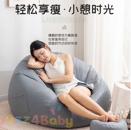 Free bean bag filling outlet
