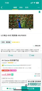 （分類：）位於 。 由 chanwafung 提交（商品編號 1310773816，圖片 1）。簡介： 。
