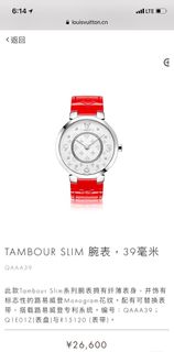（分類：）位於 。 由 itscocomelon 提交（商品編號 1310649620，圖片 1）。簡介： 。
