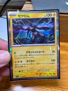 (Category: ) located in . Submitted by adrianhow87 (Listing ID 1310783629, Image 1). Description: .