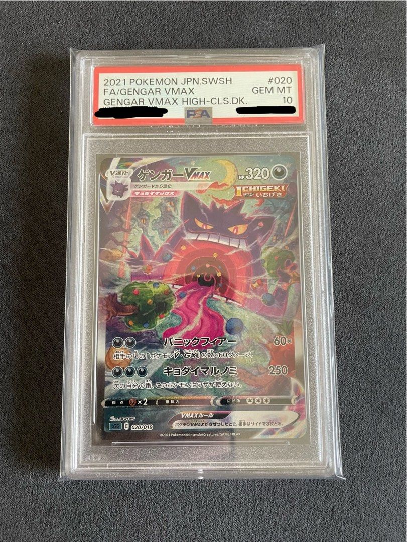 Pokemon TCG SGG Gengar Vmax Psa 10, Hobbies & Toys, Toys & Games on  Carousell