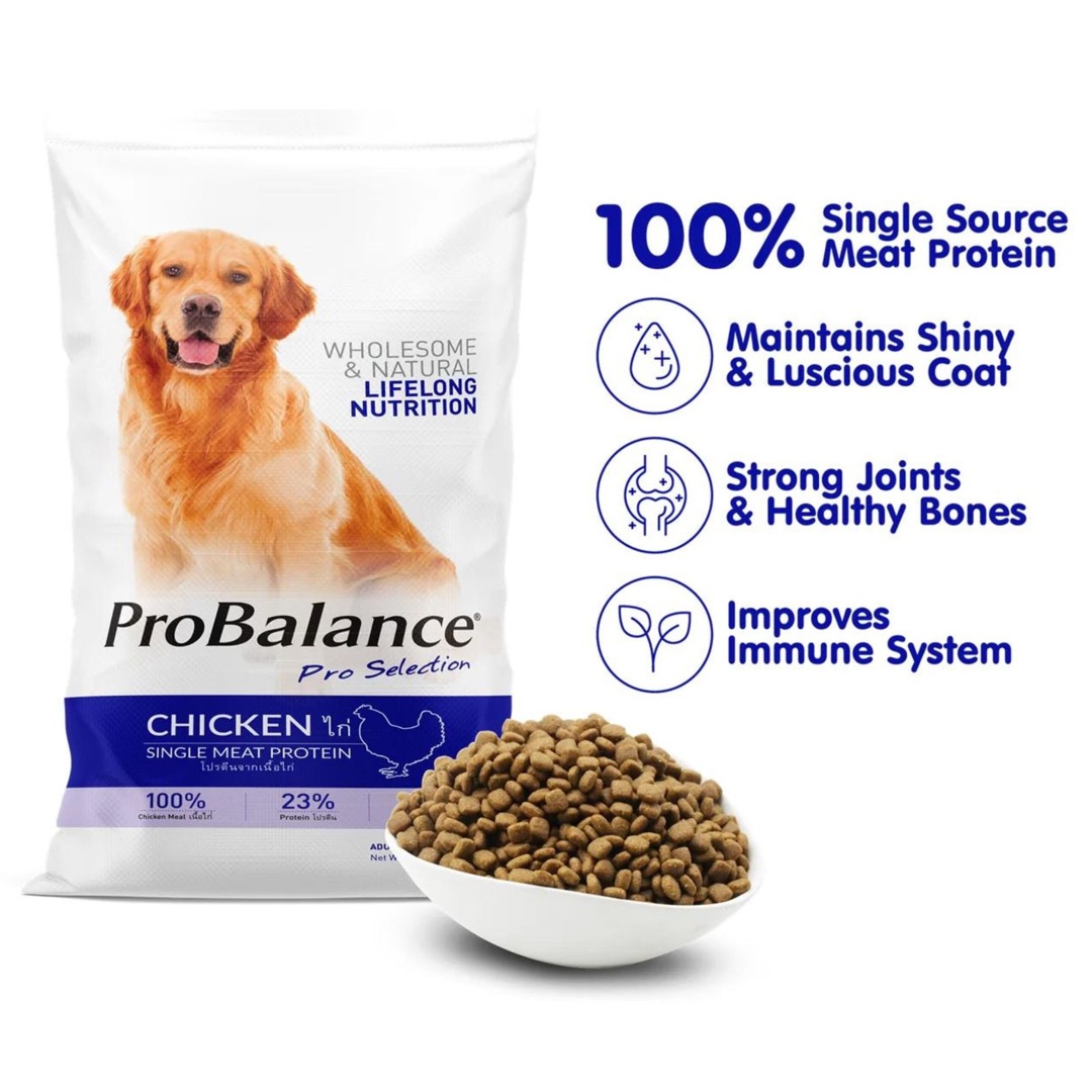 PROBALANCE CHICKEN / BEEF / LAMB 3.2KG SINGLE SOURCE ADULT DRY DOG FOOD ...