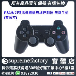 （分類：）位於 。 由 supremefactoryltd 提交（商品編號 1310727375，圖片 1）。簡介： 。