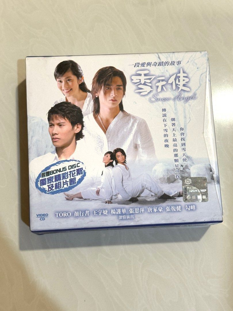 雪天使 DVD BOX1 台湾ドラマ snow angel 送料無料 匿名配送 CD