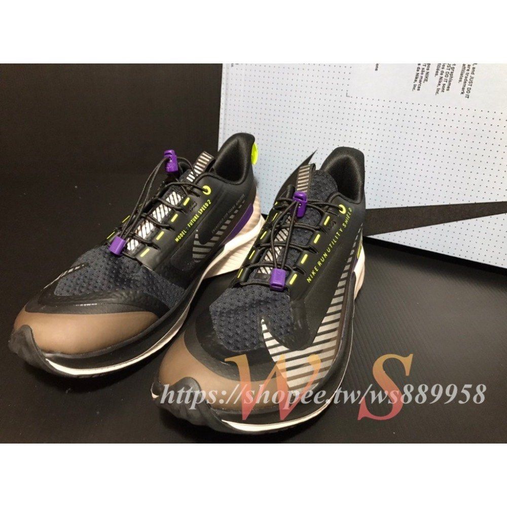 WS NIKE FUTURE SPEED 2 Shield GS BQ5704 002