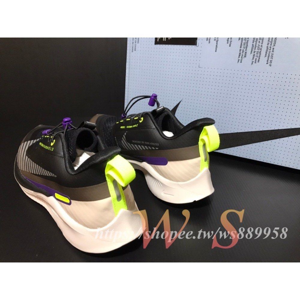 Nike future speed shield on sale