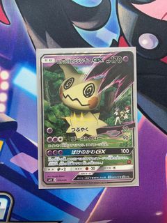 (Category: ) located in . Submitted by ghosters117 (Listing ID 1310702366, Image 1). Description: .